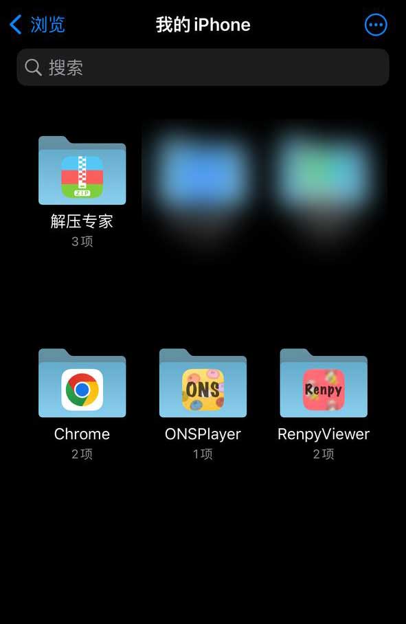 【新手必看】ios玩游戏：renpyviewer+onsPlayer模拟器
